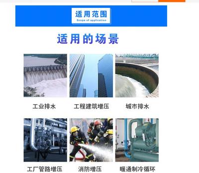 長沙長軸泵價(jià)格-深井消防泵