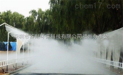 云南工廠降溫加濕工程_化工機(jī)械設(shè)備_制冷設(shè)備_其它_產(chǎn)品庫_中國化工儀器網(wǎng)